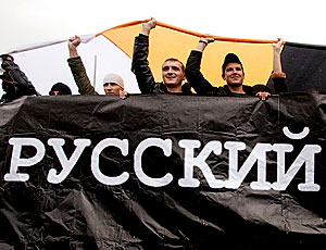 Московские власти отказались согласовывать пикет националистов