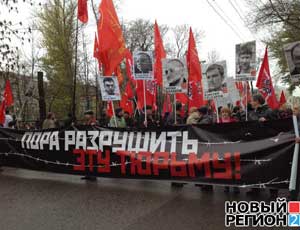 «Пора разрушить эту тюрьму!» / В Москве начался марш за свободу политзаключенных (ФОТО)