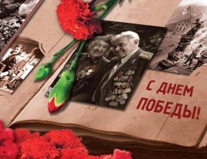 При поздравлении ветеранов войны с 70-летием Победы в Екатеринбурге будет действовать принцип 