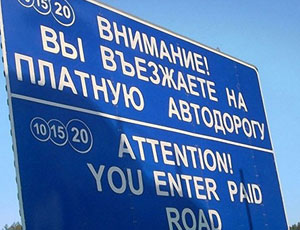 «Синие ведерки» раскритиковали прогрессивный тариф на парковку в Москве / «Власти идут по пути наименьшего сопротивления»