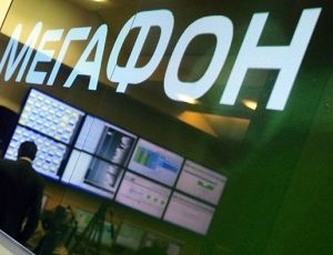 Популярность 4G от МегаФона выросла в Екатеринбурге в 10 раз