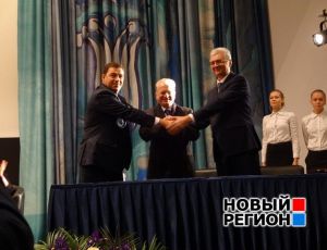 Эрмитажу в Екатеринбурге – быть! Соглашение подписано (ФОТО)