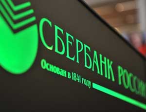 Медведев пригрозил найти замену Сбербанку / Премьер раскритиковал сокращение филиалов в сельской местности