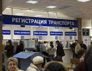 В Екатеринбурге приостановили регистрацию автомобилей частников