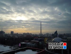 В воздухе на Среднем Урале скопились вредные примеси, Екатеринбург окутал смог