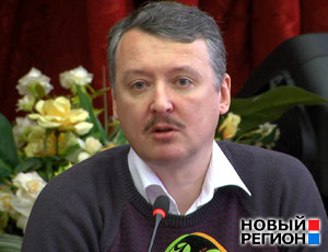 Стрелкову предъявили иск на 900 млн долларов / Бывшего министра обороны ДНР обвиняют в крушении «Боинга»