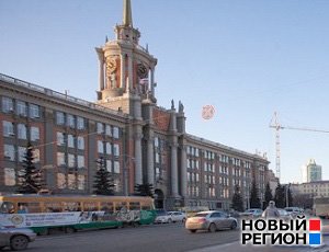 Депутаты Екатеринбурга не поддержали сокращение штатных должностей в гордуме