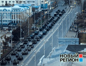 Генрепетиция парада Победы в Екатеринбурге пройдет завтра ночью – центр города перекроют с 21.00