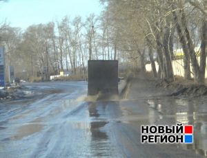 «Денег надо в три раза больше!» – Депутаты ЕГД недовольны тем, сколько денег область выделила на ремонт дорог в Екатеринбурге