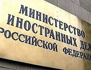 МИД РФ обеспокоен «децентрализацией по-киевски»