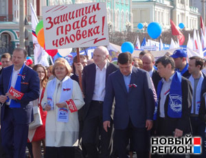 Первомай в Екатеринбурге поднял острые политические вопросы (ФОТО, ВИДЕО)