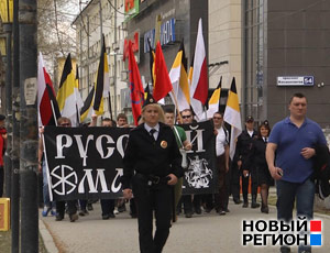 Наци-марш обернулся пшиком – организаторы не собрали и сотни участников (ВИДЕО)