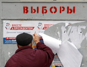 «Единая Россия» проиграла муниципальные выборы на Алтае
