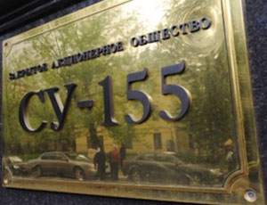 «СУ-155» обвинили в мошенничестве / Компания незаконно продает квартиры в Щербинке, – заявили столичные власти