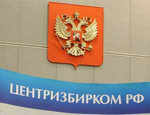 Партия "Парнас" подала жалобу в ЦИК на отказ в регистрации списка в Новосибирской области