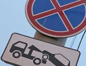 Предвыборный подарок: Мосгордума приняла полезные поправки об эвакуации машин