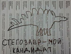 «Боевая пенсионерка» рассказала о фальсификациях на выборах в Татарстане / «Рисовали» подписи не пришедших на голосование избирателей