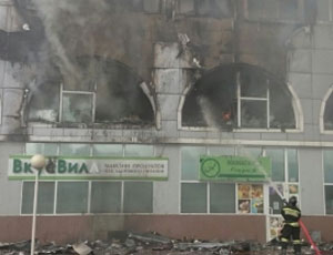 Крупный пожар в Подмосковье: горит «Крестьянский рынок» / Площадь возгорания достигла 500 кв метров