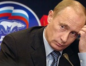 Путин предупредил единороссов о сильных конкурентах-одномандатниках на думских выборах