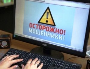 В Сибири школьница умудрилась обмануть на 359 тысяч рублей более 200 человек / На девушку завели уголовное дело