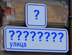 Как вы относитесь к инициативе переименовать улицу Турецкую в Симферополе в улицу Героя России Олега Пешкова?