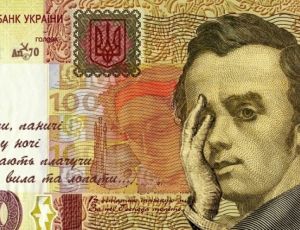 Английский суд займется вопросом госдолга Украины перед Россией / Сроки выплат более $3 млрд вышли в минувшем году