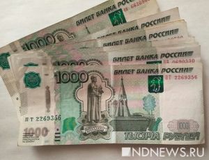 Три чиновника Березовского оштрафованы за нарушения организации муниципальных торгов