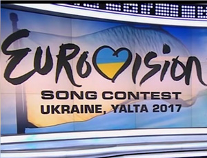 «Евровидение-2017» обойдется Украине в 15 миллионов евро