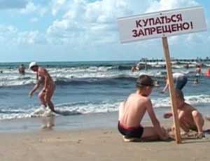 Шторм убил 5 курортников в Анапе / Сегодня запрет на купание введен в Туапсе