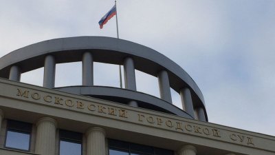Мосгорсуд отменил скандальный приговор врачу Елене Мисюриной