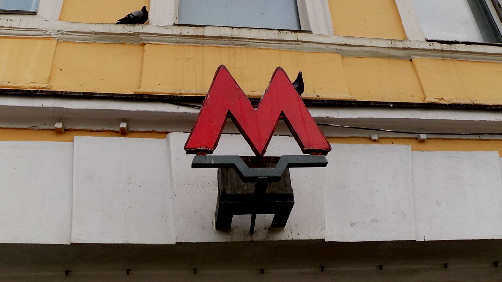 Неизвестный в центре столицы кинул «коктейль Молотова» в Maybach
