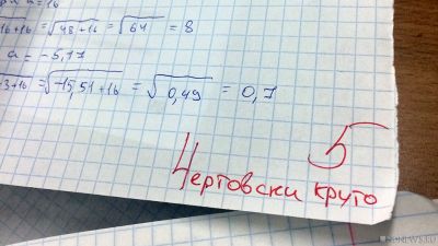 Путин поручил сократить количество контрольных в школах
