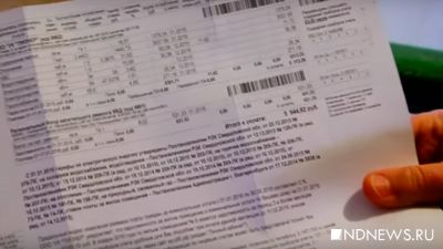 Коммунальщики Екатеринбурга рассказали, как экономить бумагу