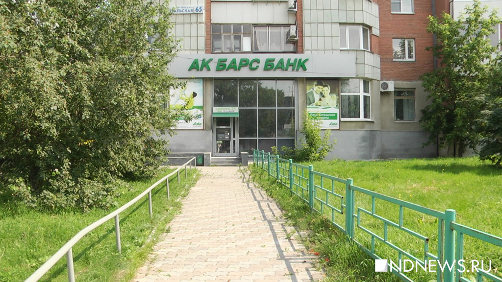Милиция Екатеринбурга проверяет сообщение об ограблении банка