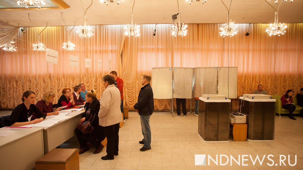 Явка на выборах свердловского губернатора приблизилась к 15%