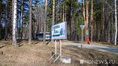 В Свердловской области не ждут наплыва туристов: нет хороших отелей и туристических кластеров