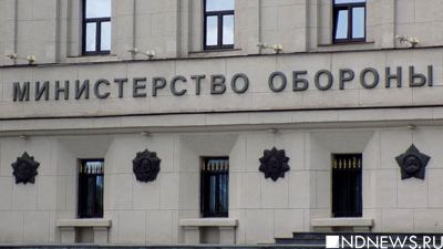 Минобороны РФ: сорвана очередная попытка ВСУ переправиться через Северский Донец