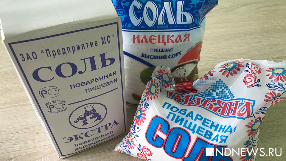 В России вырастут цены на соль из-за нехватки вагонов
