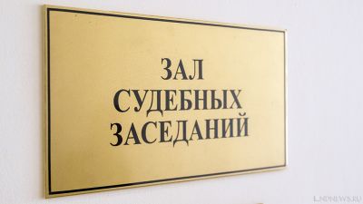 В суд направили полсотни уголовных дел в отношении директора Бакальского рудоуправления