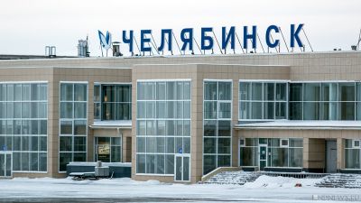 ФАС требует, чтобы Челябинский аэропорт снизил цену на использование телетрапов