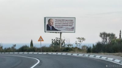 Главы Крыма и Севастополя проваливают внутреннюю политику