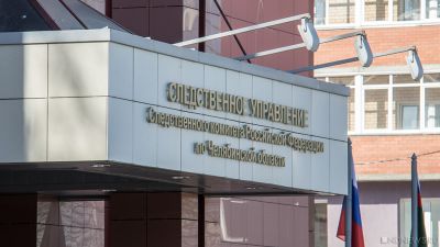 Следственный комитет прокомментировал задержание вице-мэра Челябинска