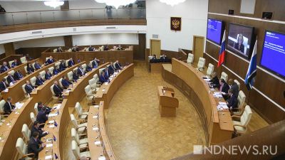 Законопроект о поправках в устав области принят в первом чтении единогласно