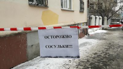 В центре Москвы на женщину упала сосулька
