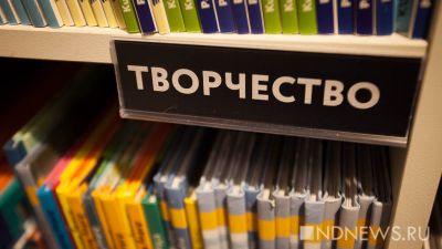 В Екатеринбурге пройдет форум «Библионнале на Урале»