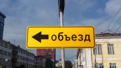 Улица Гоголя будет закрыта для движения транспорта