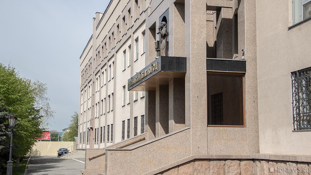 В Челябинске отменили приговор бывшему вице-мэру