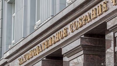 Кресло первого вице-спикера Челябинского заксобрания занял Денис Моисеев