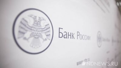 Франция не намерена передавать Украине замороженные активы Банка России