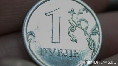 S&P спрогнозировал восстановление экономики России за 10 лет